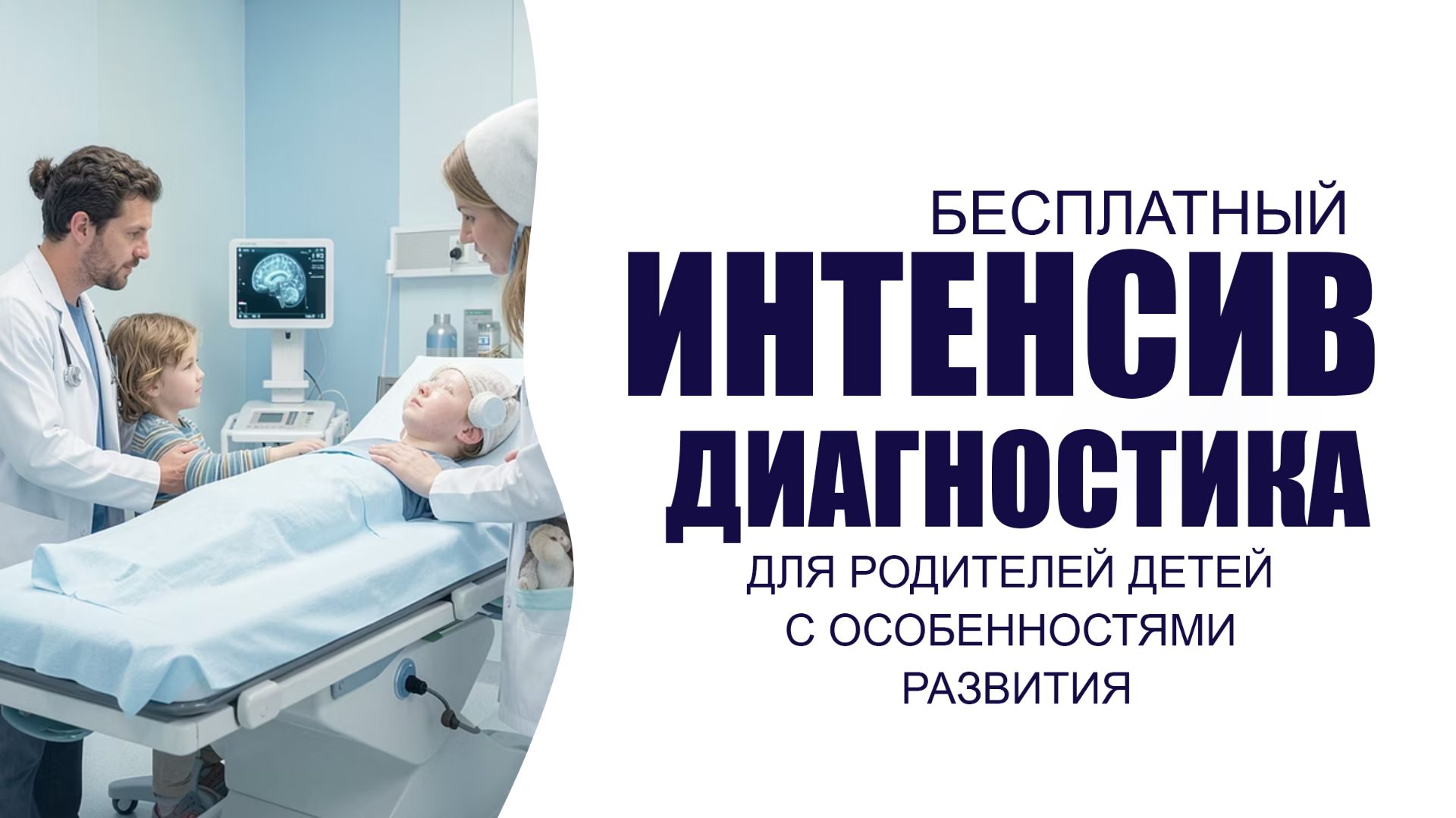 ⚡️ Вчера стартовал наш интенсив по ДИАГНОСТИКЕ!