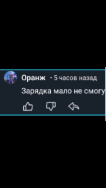 ДТЫ ЗАДОЛБАЛ