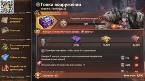 Лига Славы в Kepariki | Практически успел или забыл)) | Doomsday Last Survivors