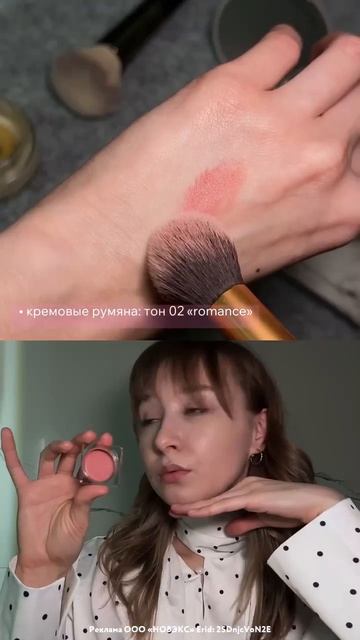 Сухие? Кремовые? В стике?