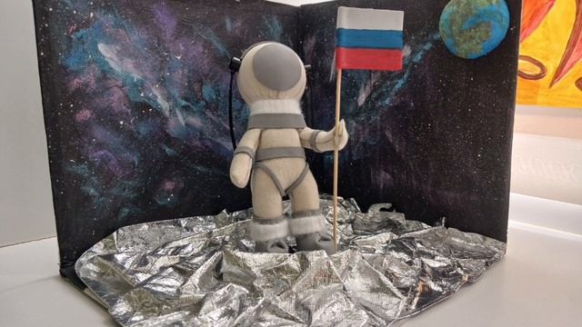 Космическая выставка