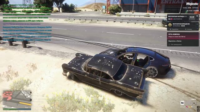 Grand Theft Auto V 2026.04.20 - 19.14.00.06.DVR - Trim