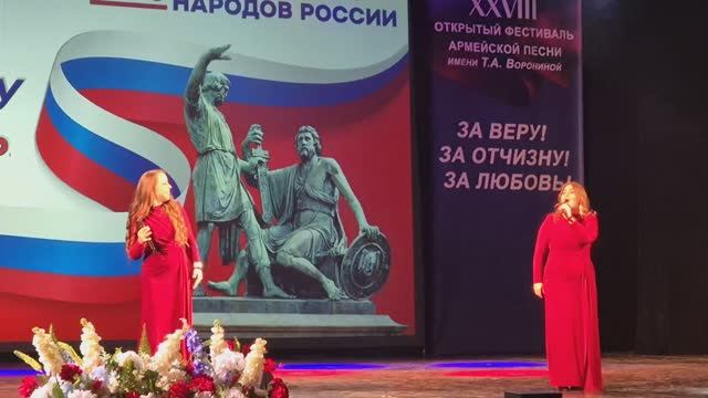 Песня Моя Россия сердце моё Ансамбль Голоса МВД Ольга Родичева и Наталья Корелина