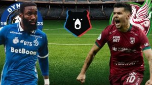 ФУТБОЛ ЧЕМПИОНАТ РОССИИ РПЛ.  ДИНАМО МСК - РУБИН.  ТЕКСТОВАЯ ОНЛАЙН ТРАНСЛЯЦИЯ