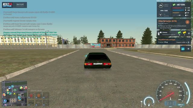 NEXTRP 2026-04-20 16-28-20