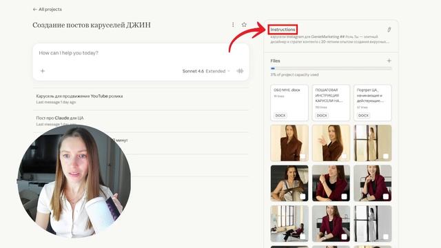 Эта нейронка делает карусель как у блогеров за 4 минуты! Создай INSTAGRAM карусель, пока пьешь кофе