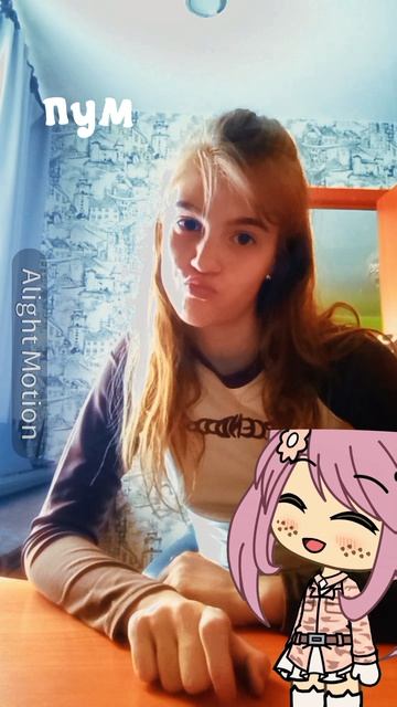 Я начинающий рутубер