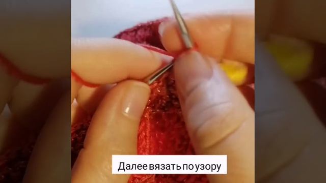 Бесступенчатая смена узоров