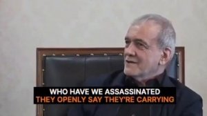 Президент Ирана про террористов Трампа и Нетаньяху