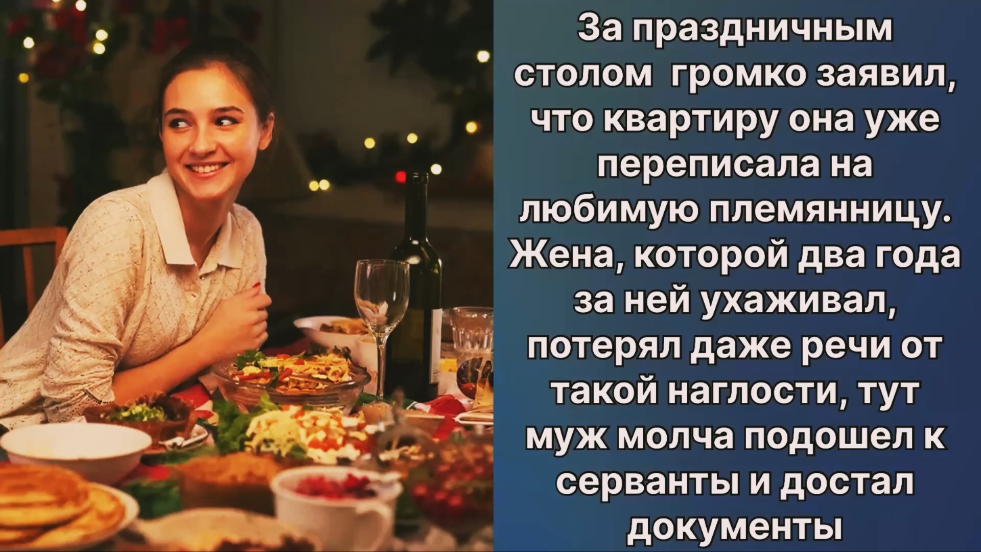 Аудио рассказы | Рассказы от подруги |Аудио рассказы|Аудиокниги слушать онлайн|Жизненные истории