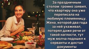 Аудио рассказы | Рассказы от подруги |Аудио рассказы|Аудиокниги слушать онлайн|Жизненные истории