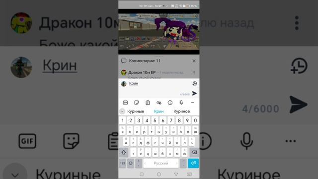 Разоблачение на лазера