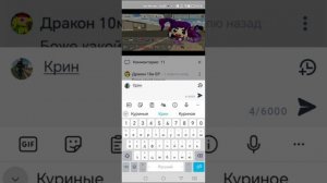 Разоблачение на лазера