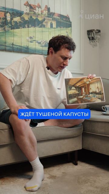 Эксклюзивная ПАРОДИЯ от Ильи Сатира! #интерьер #сатир #звезды