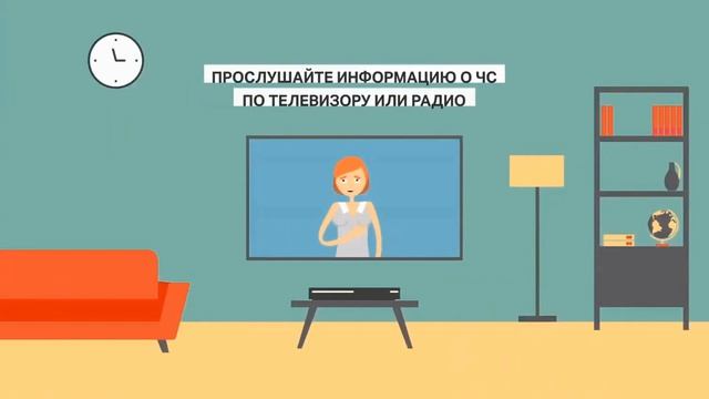 Сигнал Внимание всем