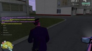 трекхок офф