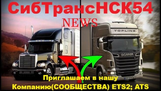 Понедельник .Новости SCS SoftWare