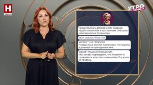 Юридически подкованная пенсионерка | ПРАВОВОЙ КОМПАС