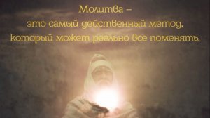 Молитва за мир во всем мире! Live 20.04.2026