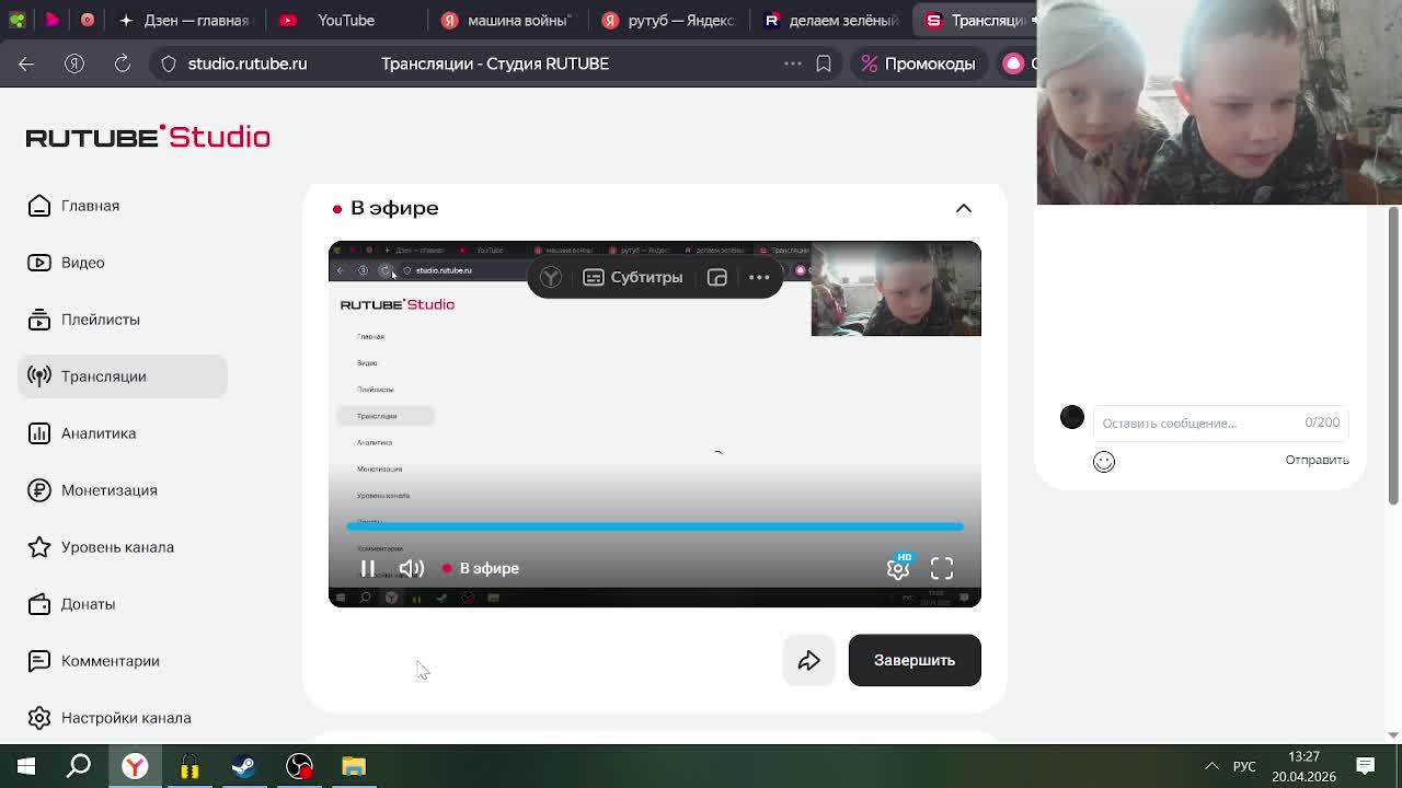 трансляция с моей подругой и её монстриков 🐱🐉😎👀