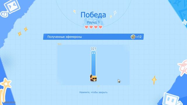 Осваивание космоса вместе с звёздным экспрессом 307