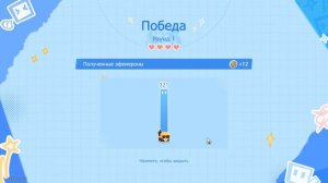 Осваивание космоса вместе с звёздным экспрессом 307