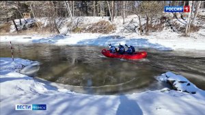 Вести-Томск, выпуск от 18.04.2026 08:00