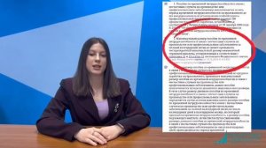 Творческий конкурс Международной олимпиады : «Бухучет вокруг нас»