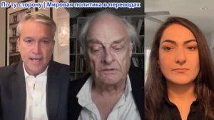 Швейцария с Томом Свитцером - Патрик Кокберн и Сахар Разави: Трамп ошибочно оценил ситуацию в Иране?