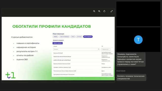 Как сократить сроки и бюджет на ИПР в 5 раз для управленцев и увеличить выручку компании