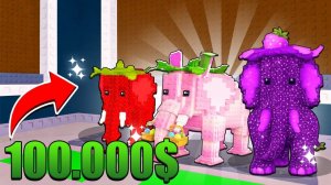 УКРАДИ БРЕЙНРОТ НО КАК БЕСПЛАТНО ПОЛУЧИТЬ  Strawberry Elephant  в Steal a Brainrot