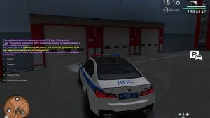 трекхок офф 3