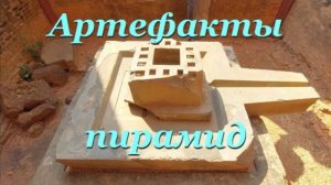 Нескончаемые артефакты и пирамиды-платформы Камбоджи- от апр 2024