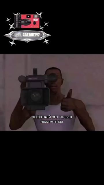 Плёночный фотоаппарат на 36 кадров (Артикул WB: #WW360391)💕