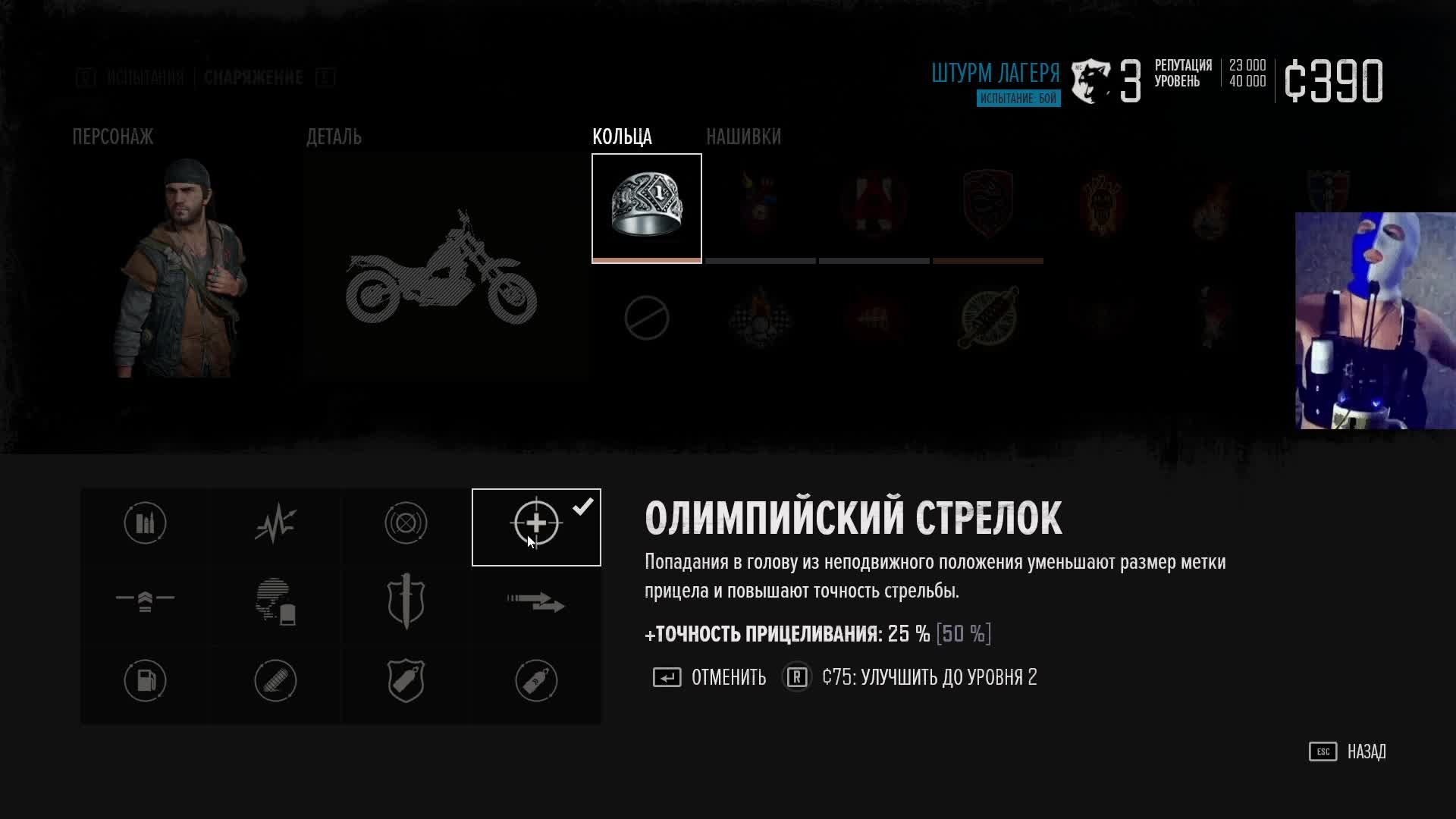 1707 СТРИМ! НЕЖНЫЙ ФРИК!!)) 🤣☮️✌🌈🤪❤️😁🙉 Days Gone