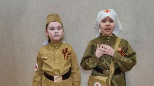 Гарафутдинова, Скорюпина Фронтовая медсестра 4.04.26