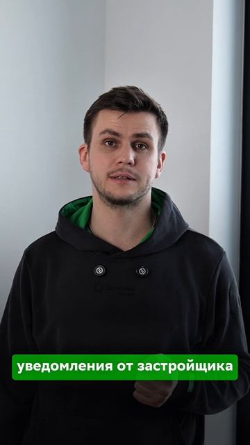 🏡 Что такое приёмка квартиры и зачем она нужна?