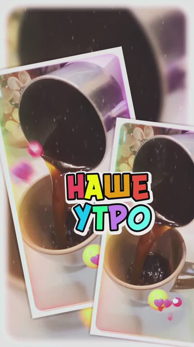 НАШЕ УТРО ПОСЛЕ "ВСЁ ВКЛЮЧЕНО"!😭