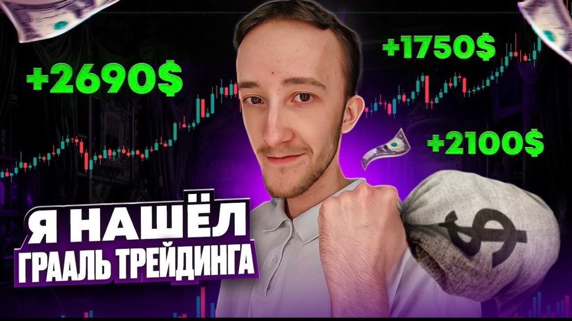 НАУЧИСЬ ЭТОЙ ПРОСТОЙ СТРАТЕГИИ ЗА 10 МИНУТ | Трейдинг | Скальпинг | Digash | Binance