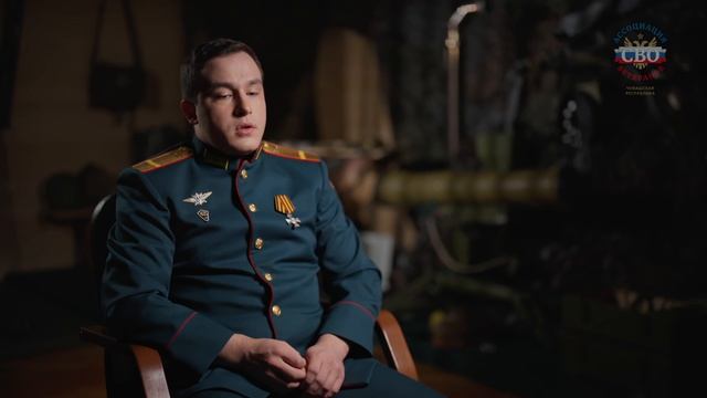 Ярусов Иван Ветеран СВО