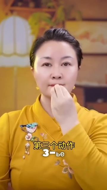 83.Укрепляем Иммунитет за 3 простых движения!