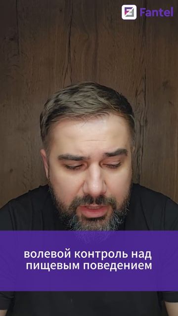 Как предотвратить лишние килограммы? #shorts