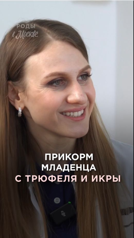 Можно ли вводить в прикорм икру и трюфель?