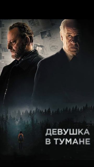 Топ самых лучших триллеров на вечер!