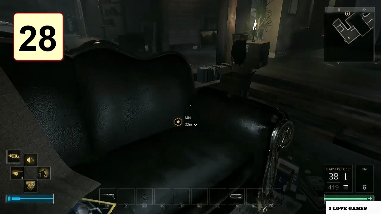 Прохождение ►Deus Ex: Mankind Divided◄【• Выпуск• #28】