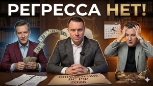 Ловушка исковой давности в цепочке поставок: разбор  прецедента Верховного Суда