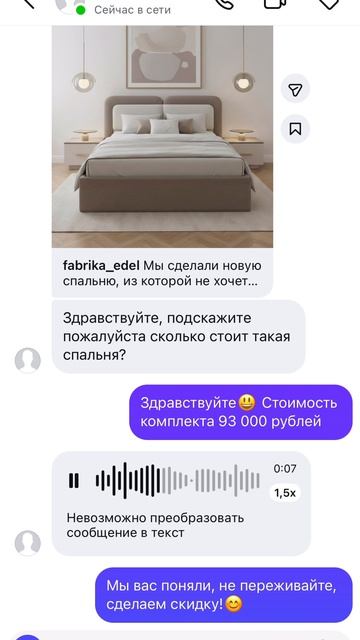 А у вас получилось бы устоять перед таким аргументом?