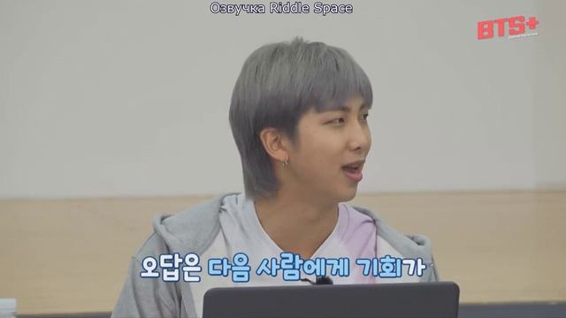  Озвучка Riddle Space  RUN BTS за кадром 133 эпизод