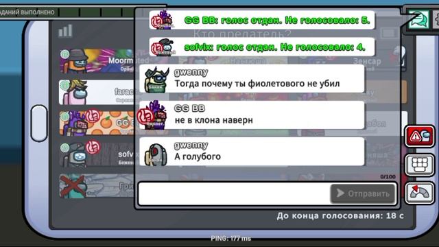 Прохождение игры Among Us #65 - Набор Airship за 20 Звёзды в Правая Рука