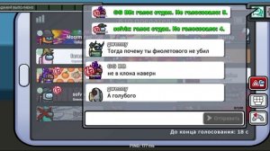 Прохождение игры Among Us #65 - Набор Airship за 20 Звёзды в Правая Рука